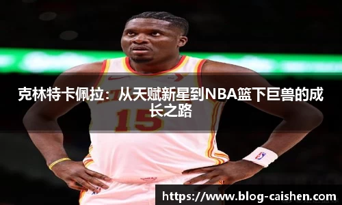 彩神官方网站
