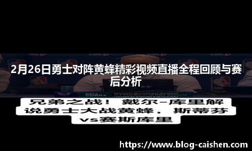彩神首页