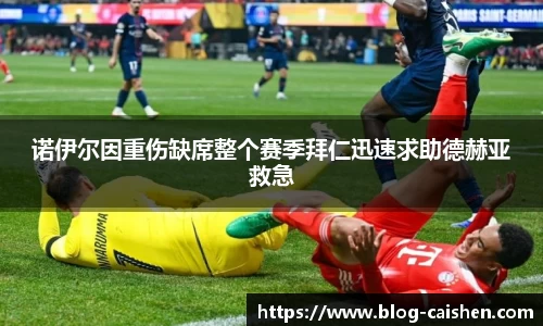 彩神官方网站
