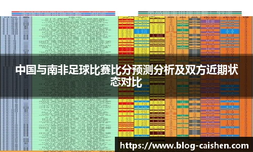 彩神官方网站