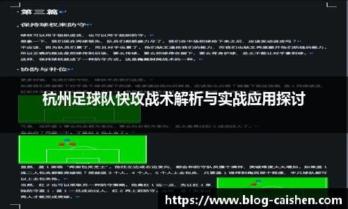 彩神APP