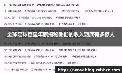 彩神APP