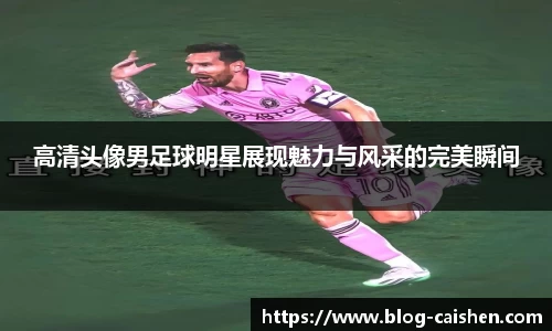 彩神平台